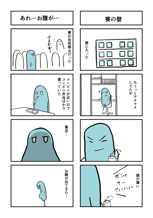 わたくし