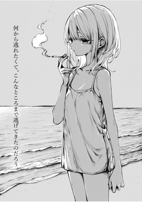 花筏