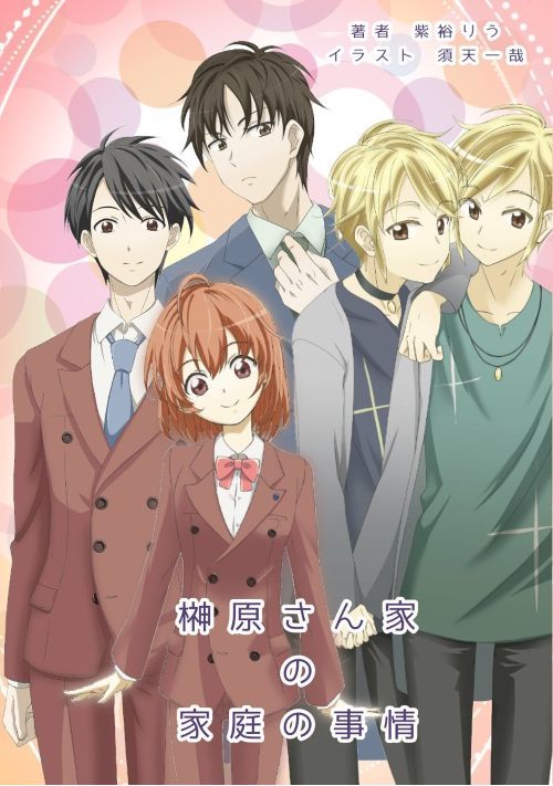 小説一覧 312ページ目 無料の小説投稿サイトのアルファポリス