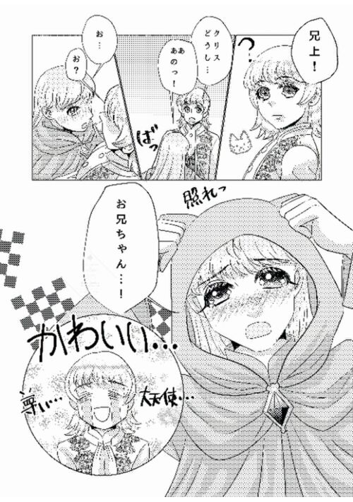 死に戻りした僕を待っていたのは兄たちによる溺愛モードでした