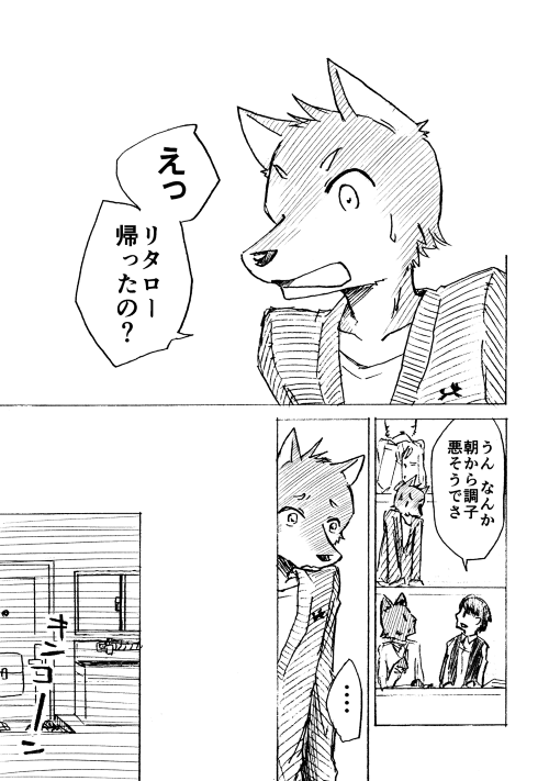 けがわのおみまい