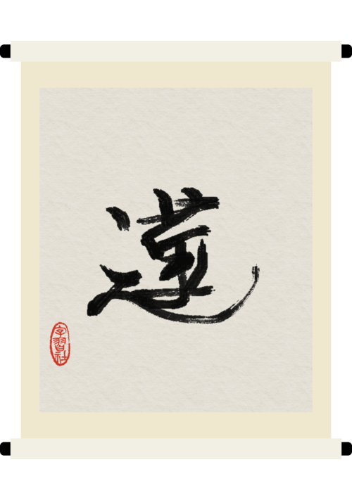 『海牛』（仙　岳美） 表紙