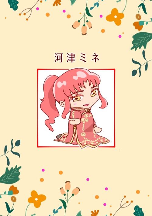 【R18/完結】オネエの騎士に溺愛されています〜家の階段から落ちた先は美女の騎士団の頭の上で！？〜