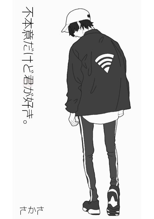 不本意だけど君が好き。