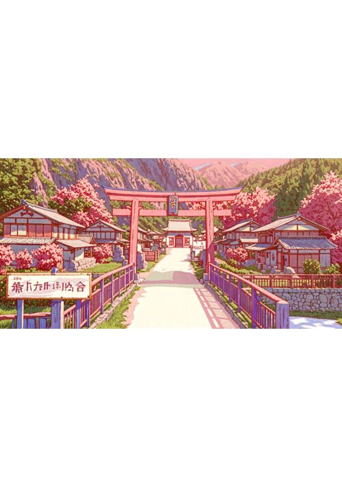 東妻川に眠る