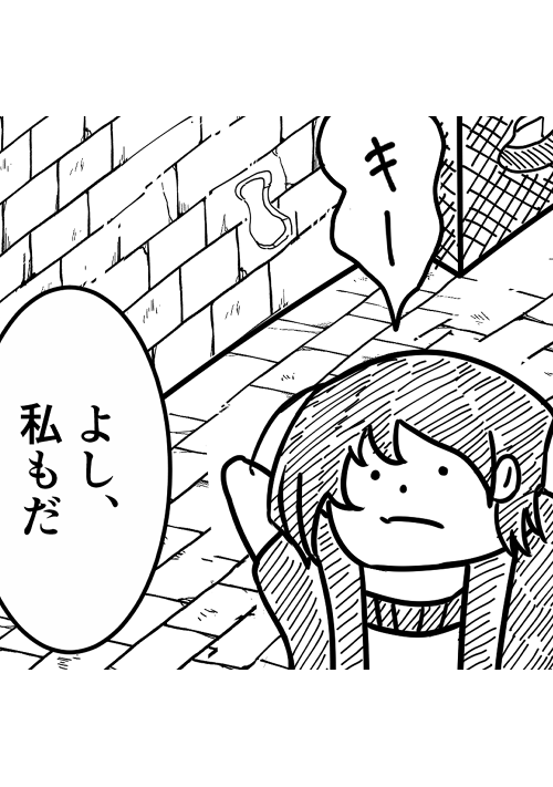 Sf 漫画一覧 無料の漫画投稿サイトのアルファポリス