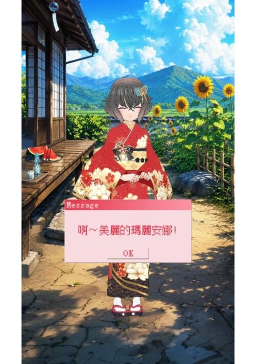 タイマヲマイタ　【中学生時代】