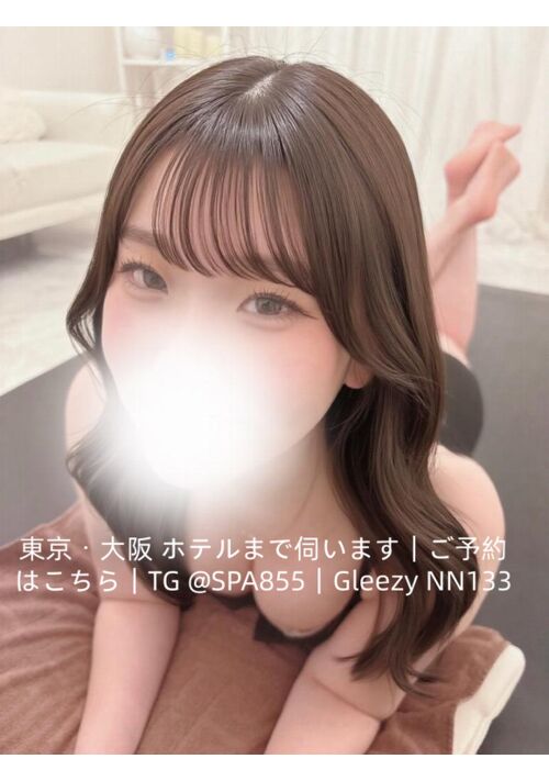 『東京・大阪 高級デリヘル｜桜蜜恋 安心・安全・プライバシーを重視したサービスをご希望で、 きちんと料金をお支払いいただける紳士の方は、ぜひお』（桜蜜恋） 表紙