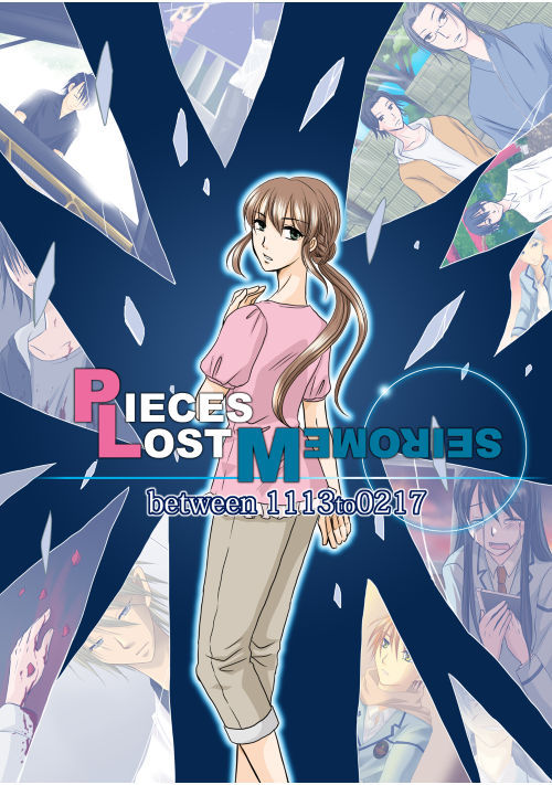 ファンタジー 群像劇小説一覧 無料の小説投稿サイトのアルファポリス