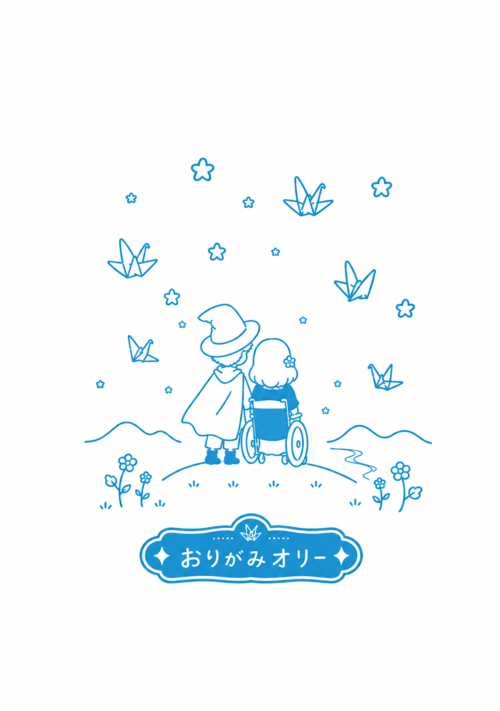 おりがみオリー