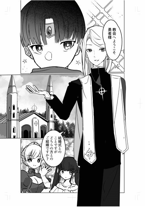 せめてフラグを立ててくれ！