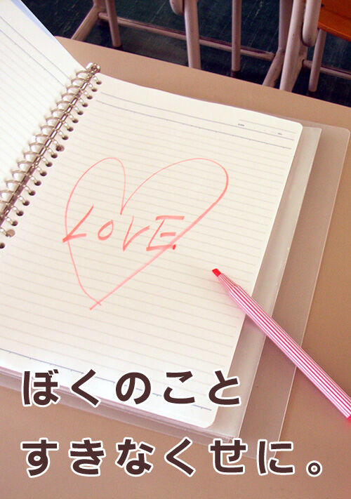 ぼくのことすきなくせに。【赤い糸が視える俺と、繋がっていたのが男だったんですけど】