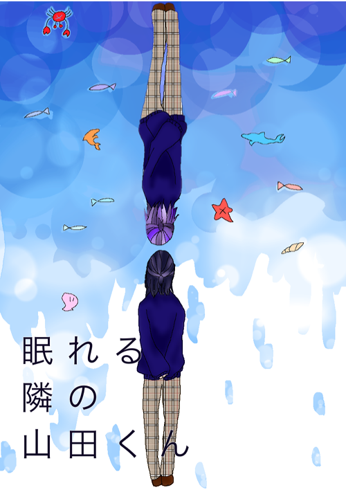 生 投稿小説 R指定なし R15 R18 一覧 Arche アンダルシュ ファンタジックなボーイズラブ