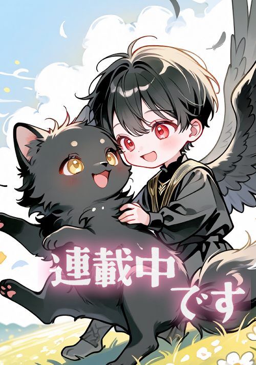 悪役令息の、もふもふに転生しました