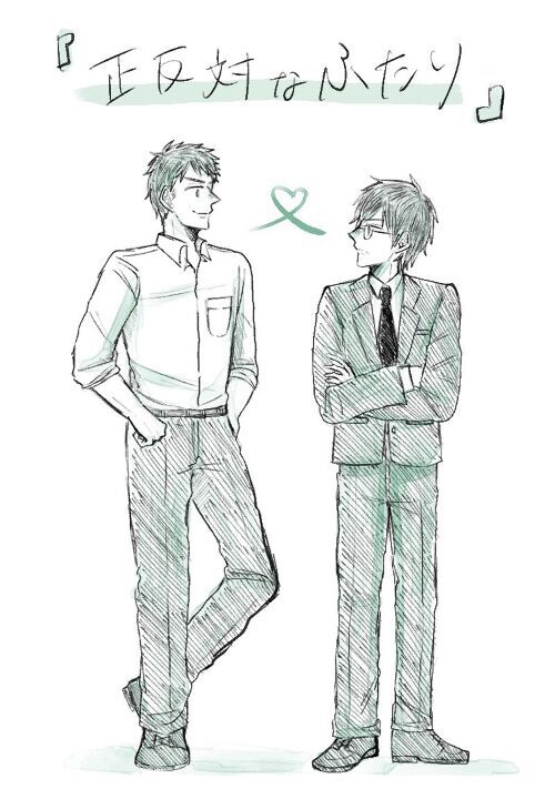 正反対なふたり