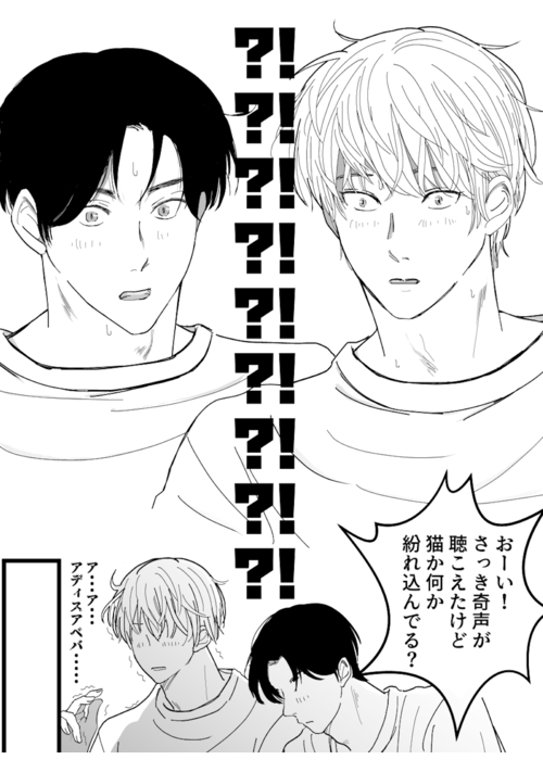 嫌よ嫌よがキスになる