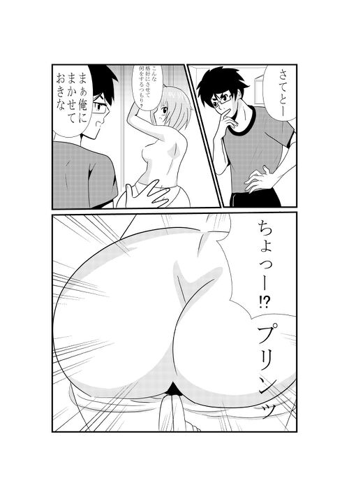 『カオスダークネス』（おだまさし） 表紙