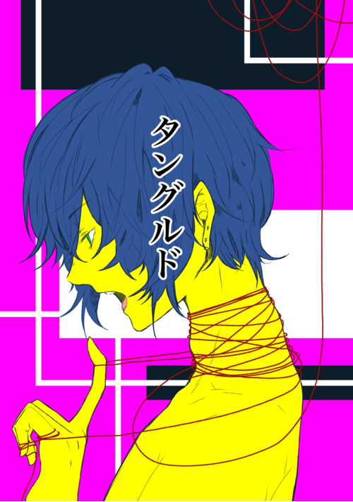 タングルド（修正版）