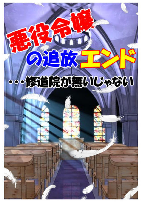 邪竜転生 異世界いっても俺は俺 ファンタジー小説 小説投稿サイトのアルファポリス