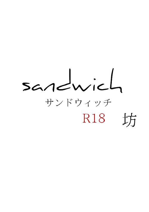 sandwich
