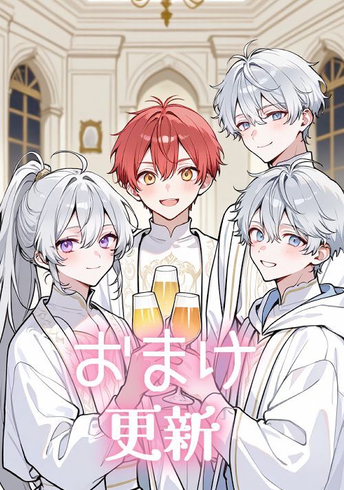【完結】おひめさまな俺、帝王に溺愛される