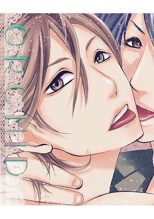 ORCHID-オーキッド-