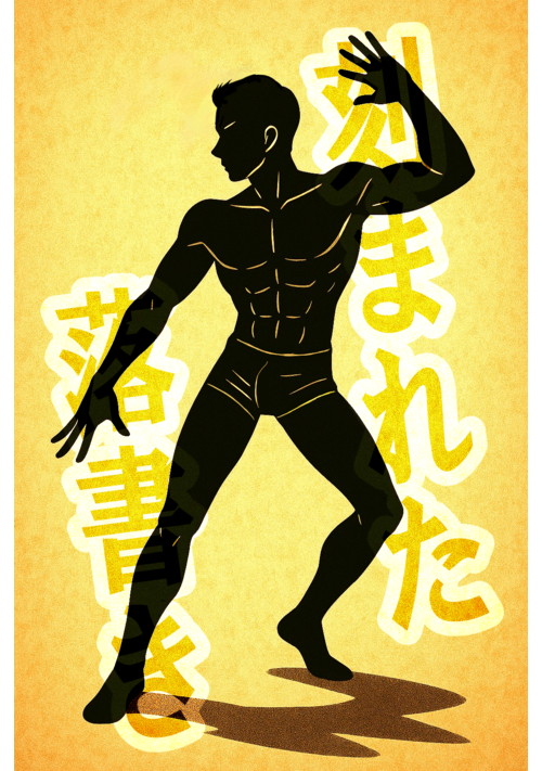 刻まれた落書き