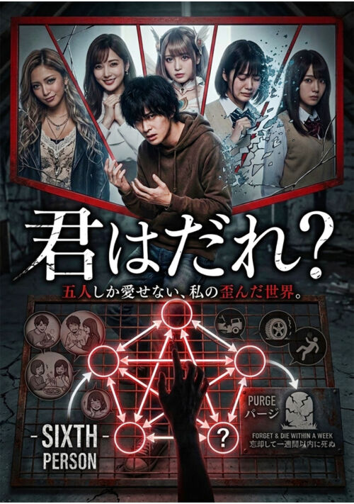 『「君はだれ？」』（Bull_Terrier） 表紙