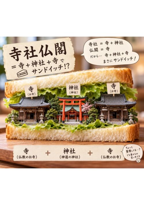 『気にすると気になる言葉』（まいゆき） 表紙