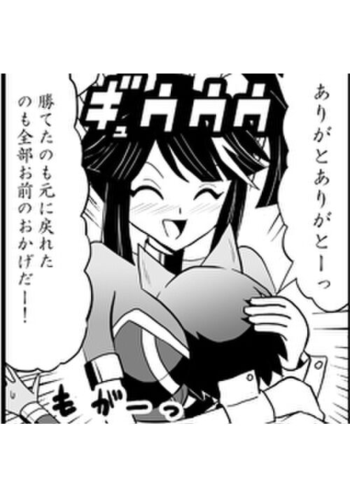 転生メスネコ 