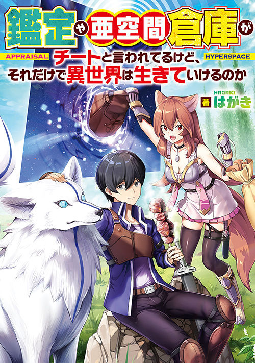 裏切られてから本番 漫画 漆黒使いの最強勇者 が最新話まで無料 感想 ネタバレあり とにかくいろいろやってみるブログ