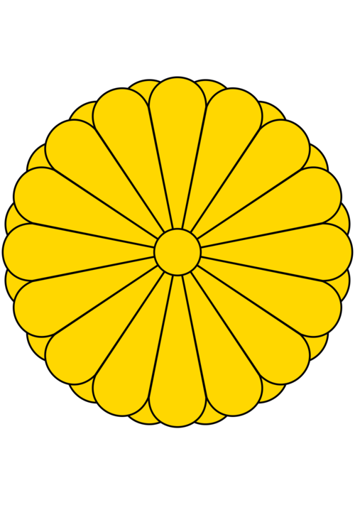 『古事記の世界』（蔵屋） 表紙