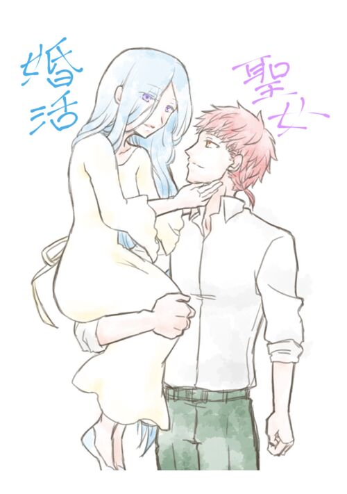 嫁き遅れ聖女は婚活したい!!