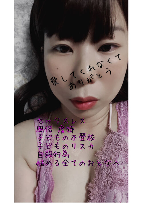 エッセイ ノンフィクション小説一覧 無料の小説投稿サイトのアルファポリス