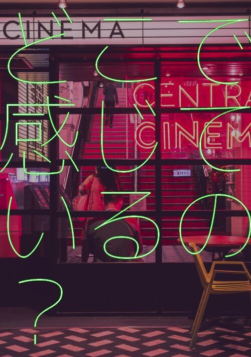 どこで感じているの？〜男とセッ×スしたことによって彼女では足りなくなってしまう大学生の話〜