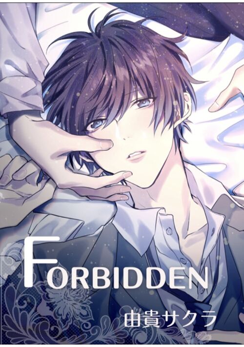 FORBIDDEN