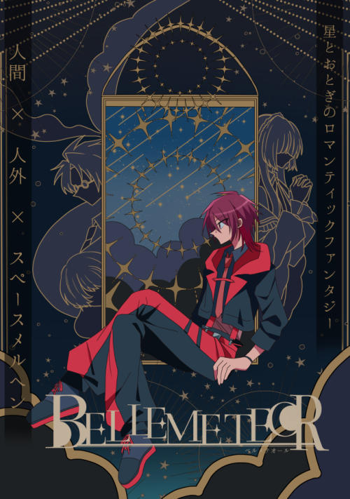BELLEMETEOR