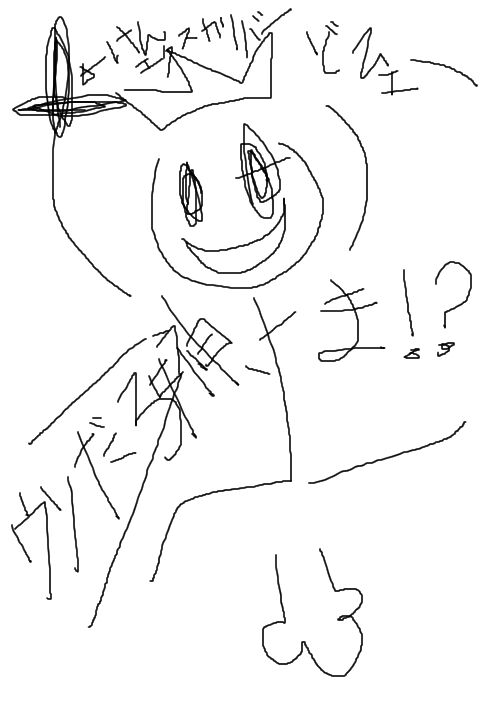 トラロカン・ロス・マイン