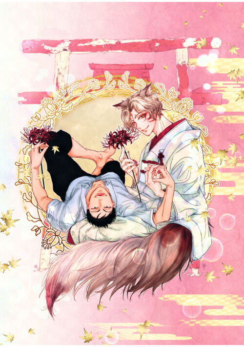 高校生が田舎に帰ったら、狐🦊♂️に結婚を迫られる話⛩️