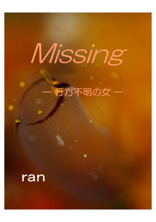 Missing