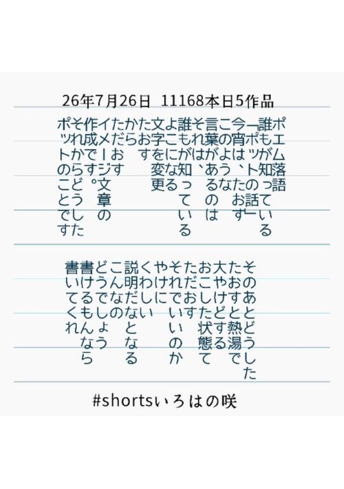 ポットの話