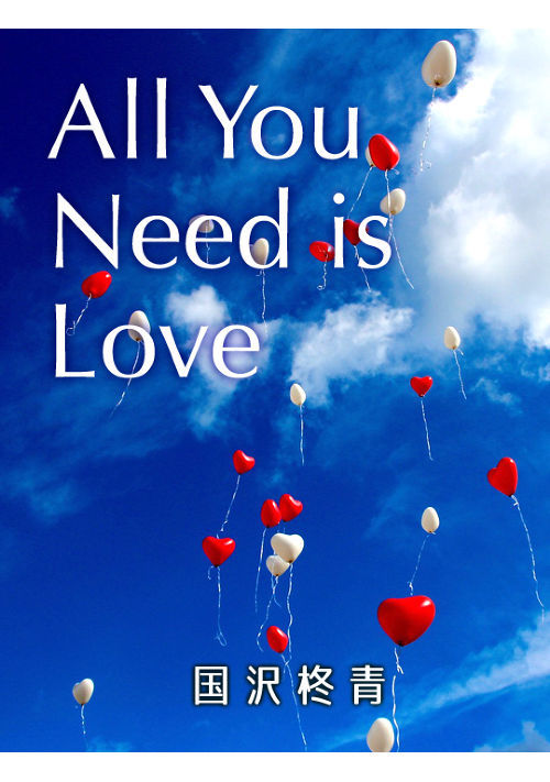 All You Need is Love