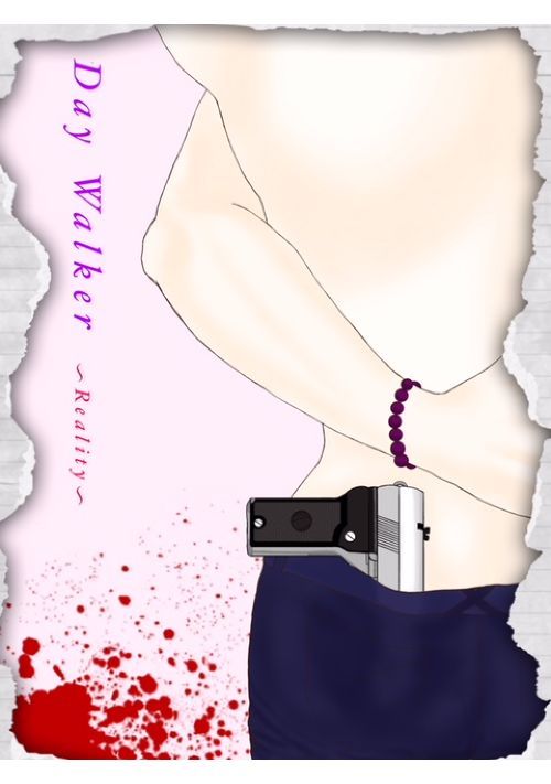 Day Walker～Reality～