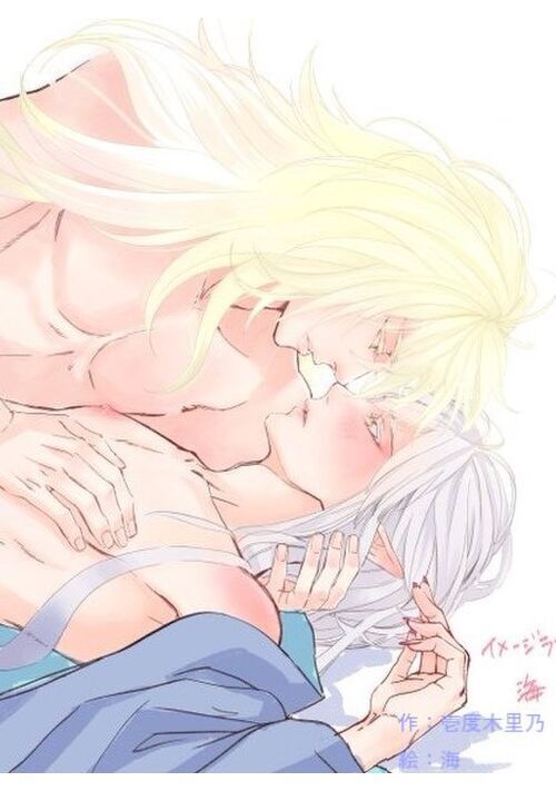 Bl 片思い小説一覧 無料の小説投稿サイトのアルファポリス