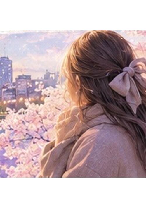 真実