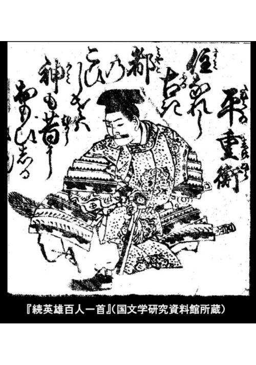 襲の香