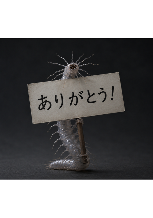 寄生虫と行く現代ダンジョン