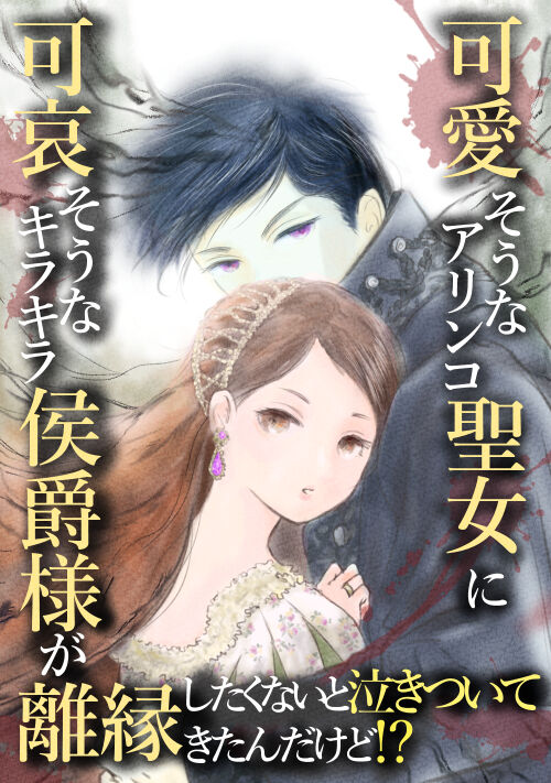 メアリ・シェリ-小説論 男性英雄像の破壊、廃墟化、及び英雄に代わる女性像/早稲田大学出版部/市川純（単行本） Amazon.co.jp: メアリ・シェリ-小説論: 男性英雄像の破壊、廃墟