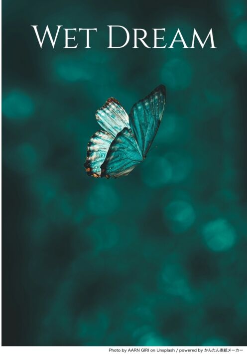 Wet Dream