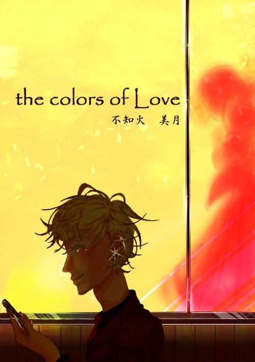 the colors of Love